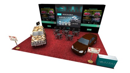 保千里參展第十六屆中國國際高新技術(shù)成果交易會(huì) 推動(dòng)汽車交易信息咨詢創(chuàng)新