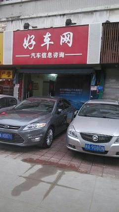 福州熱門二手車交易市場(chǎng)與汽車交易信息咨詢指南