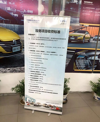 奔馳發(fā)公約 4S店明碼標價，汽車金融服務規(guī)范化邁出“一大步”